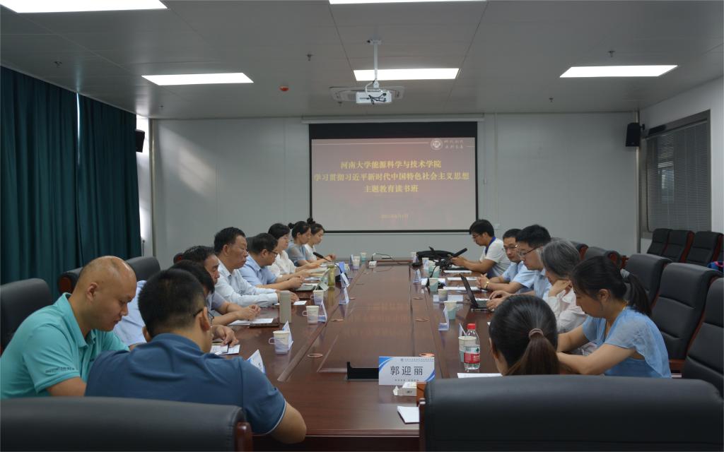 8.1上午主题教育 8.1上午主题教育